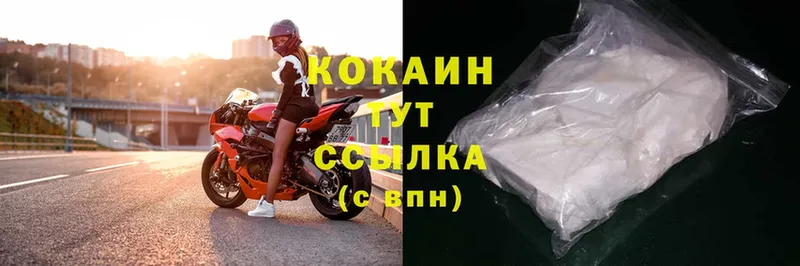 Cocaine FishScale  blacksprut онион  Борисоглебск 